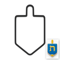 Dreidel Cookie Cutter with Easy Push Design — main photo